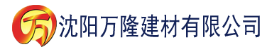 沈阳亚洲色妞建材有限公司_沈阳轻质石膏厂家抹灰_沈阳石膏自流平生产厂家_沈阳砌筑砂浆厂家